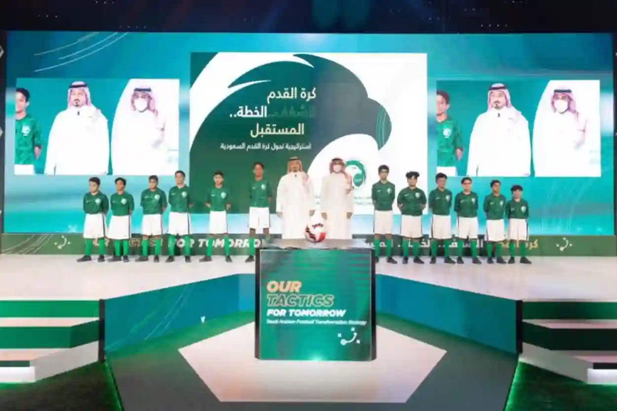 مؤتمر الكرة السعودية